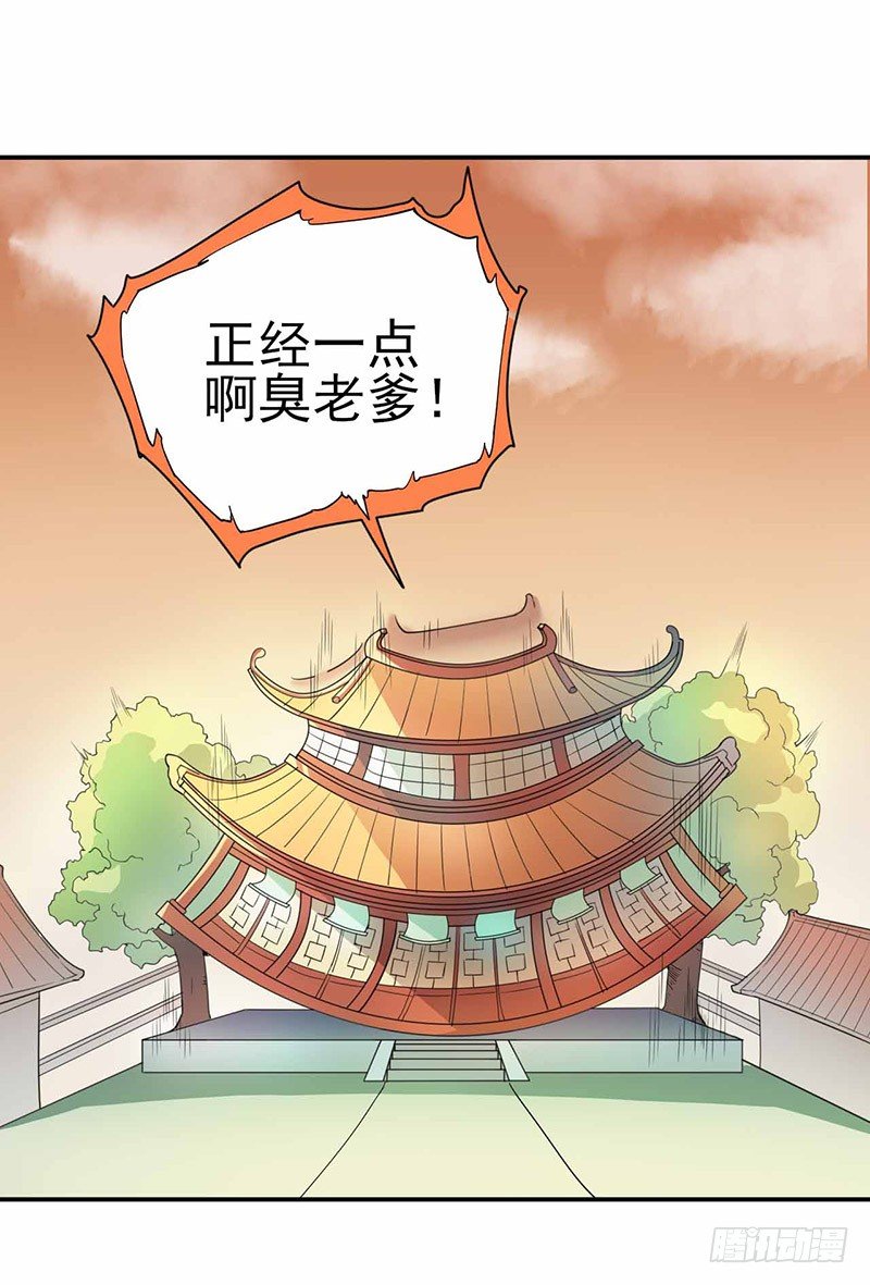 第2话 拒绝10