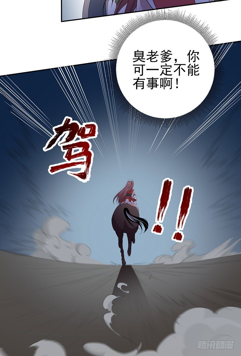 第5话 失去亲人18