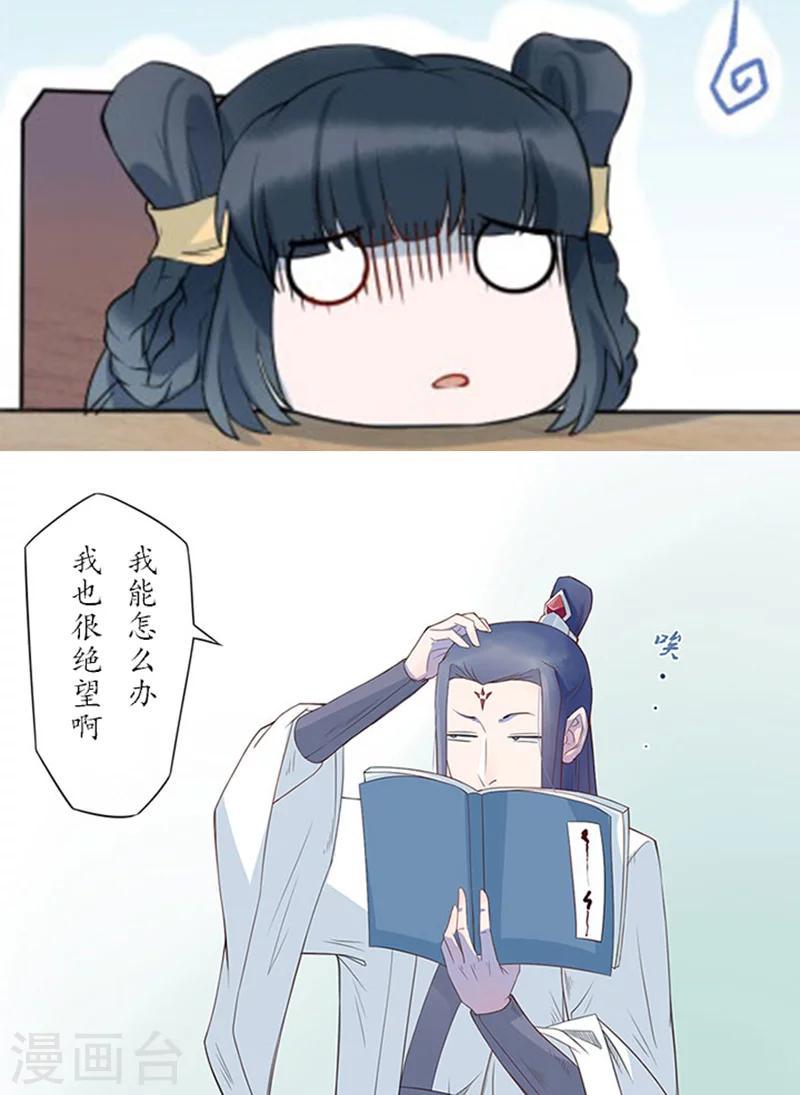 第6话 上仙20