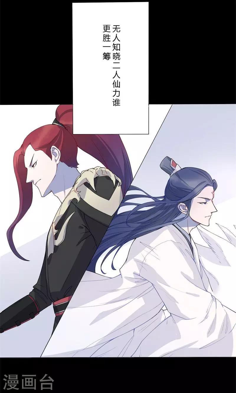 序章14