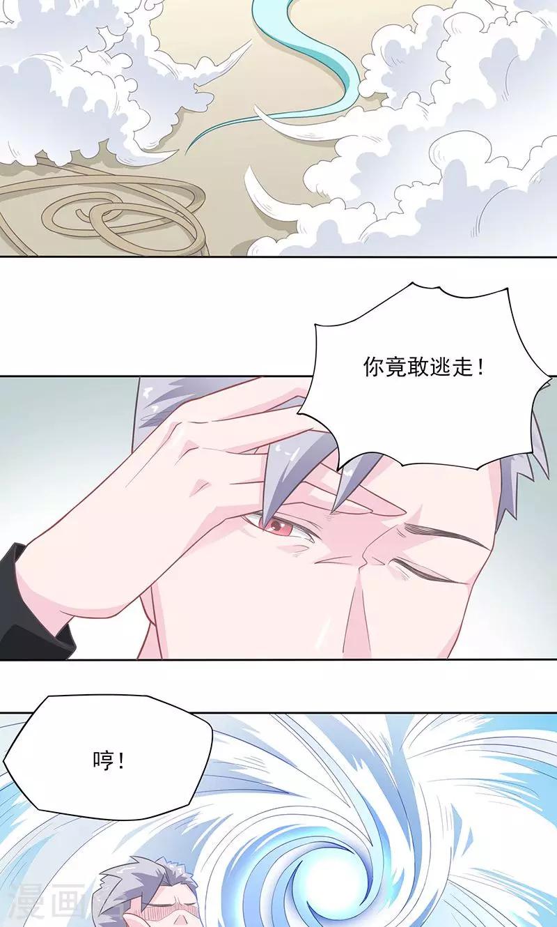 第29话 紫宣不会如此冷漠13