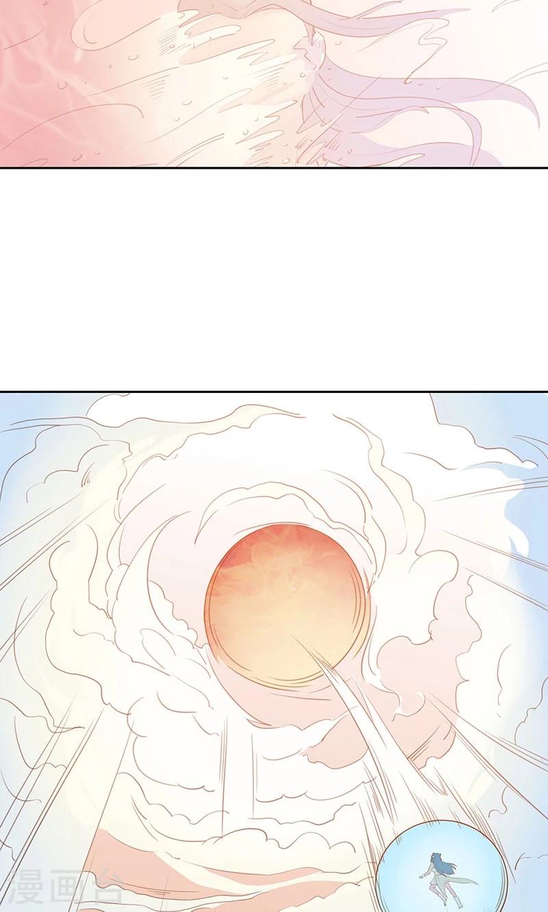 第17话 一片残魂30