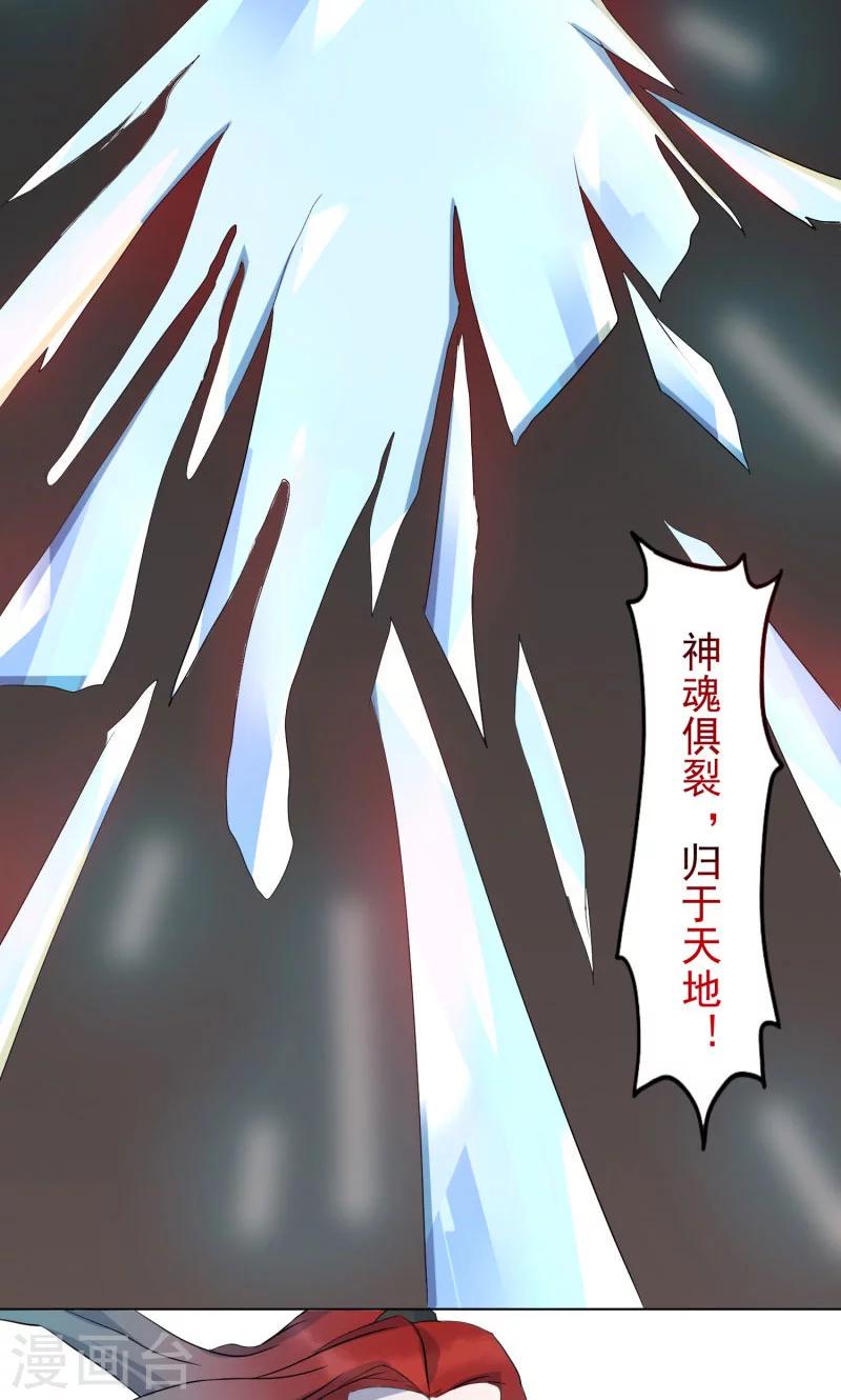 第4话 生死劫12