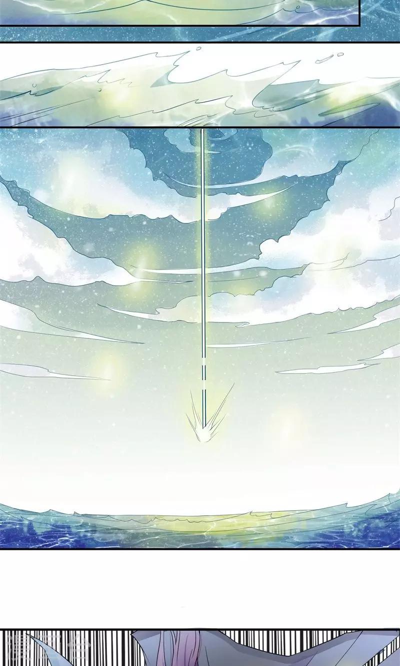 第1话 初见11