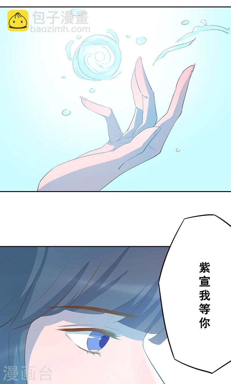 第18话 聚魂9