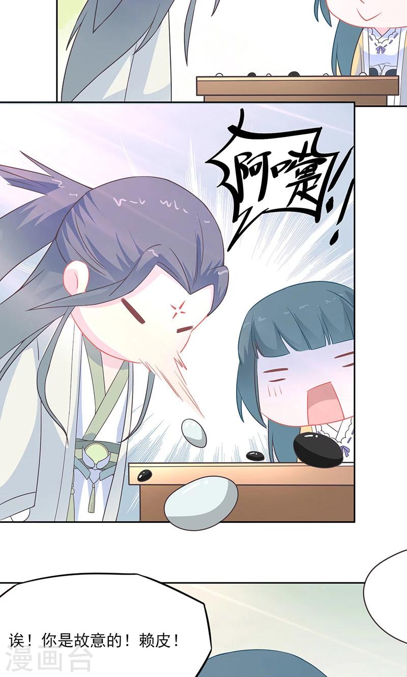 第35话 白夭夭，留下吧21