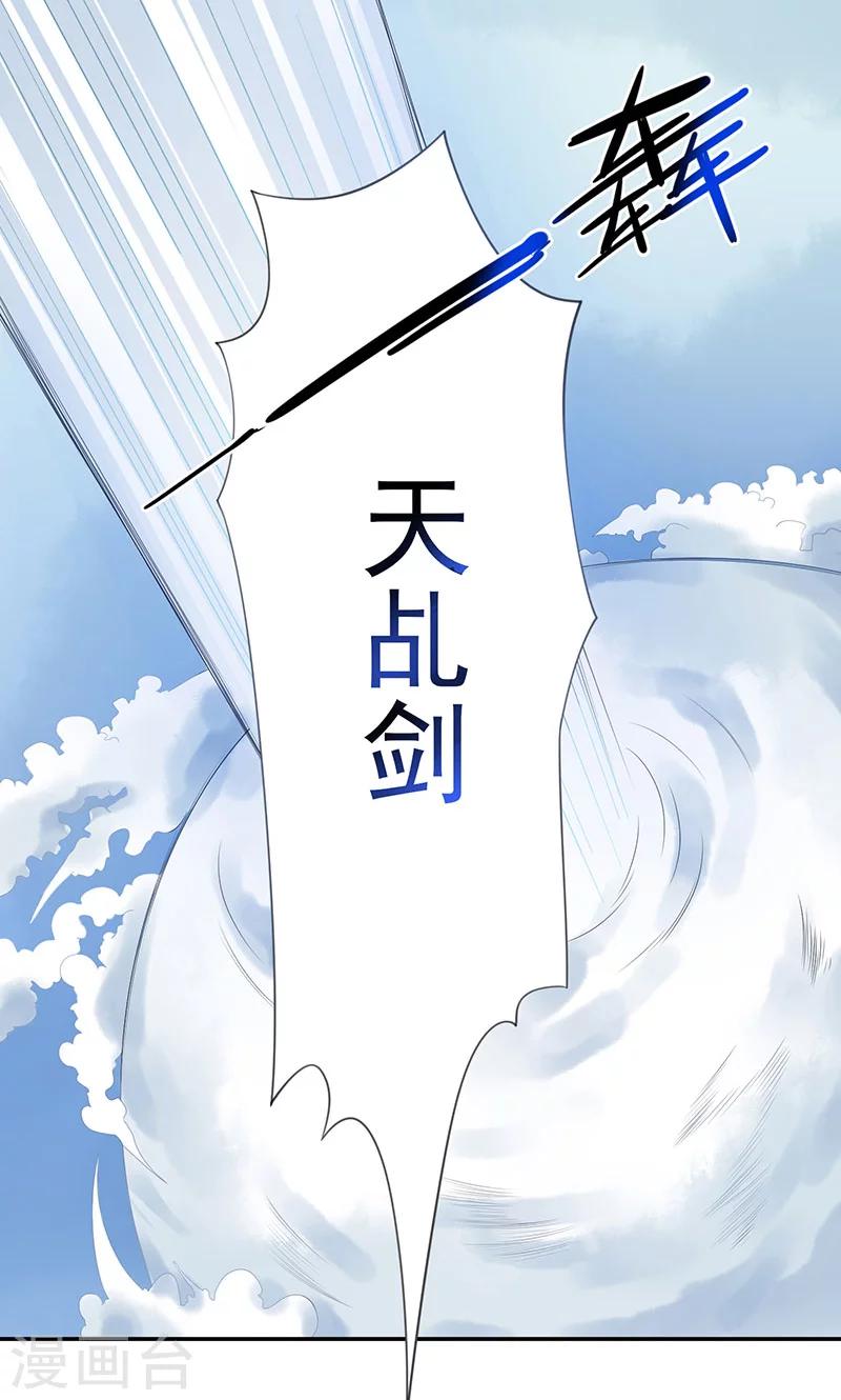 第10话 知错15