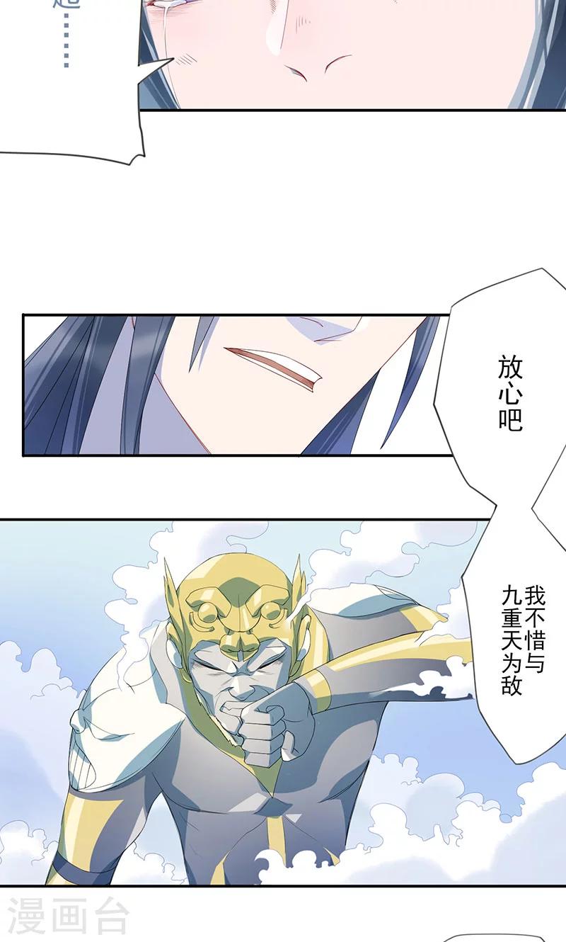 第10话 知错13