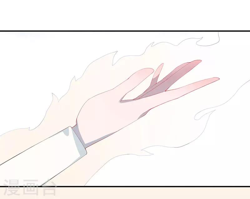 第12话 桃花灼灼19