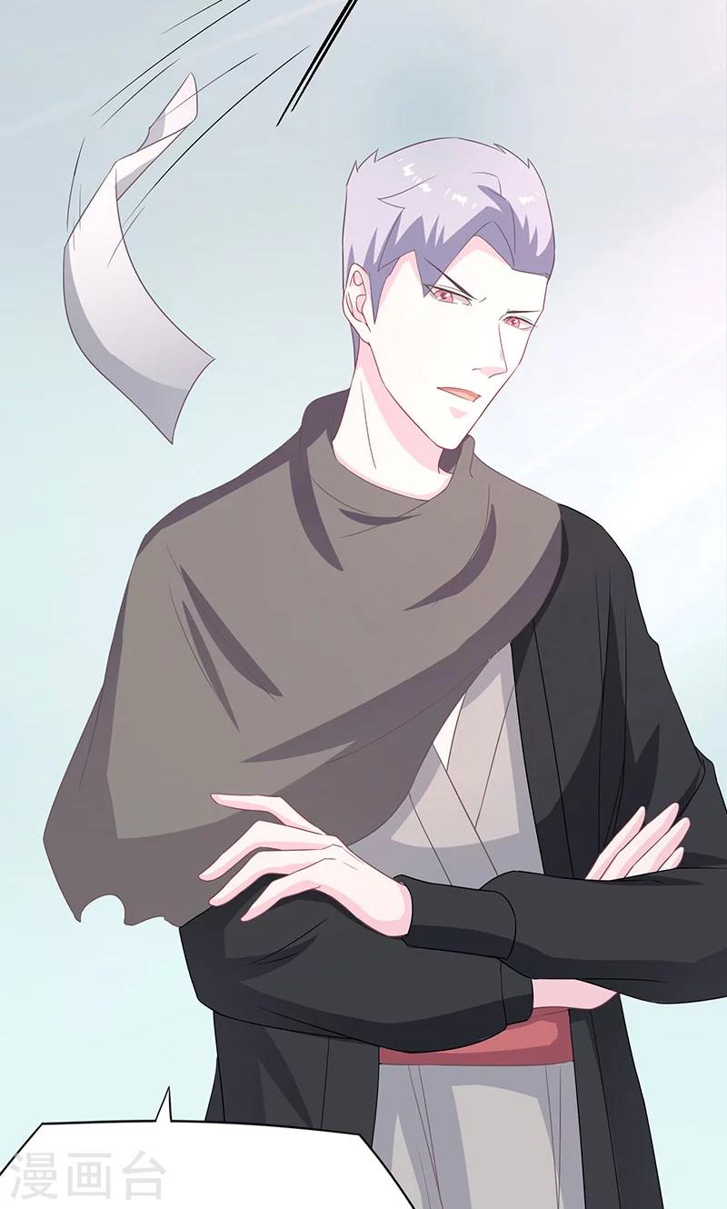 第37话 凌楚转世22