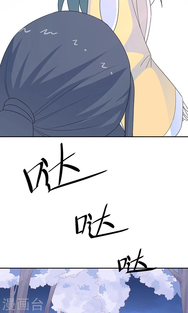 第38话 无疾兰之根28