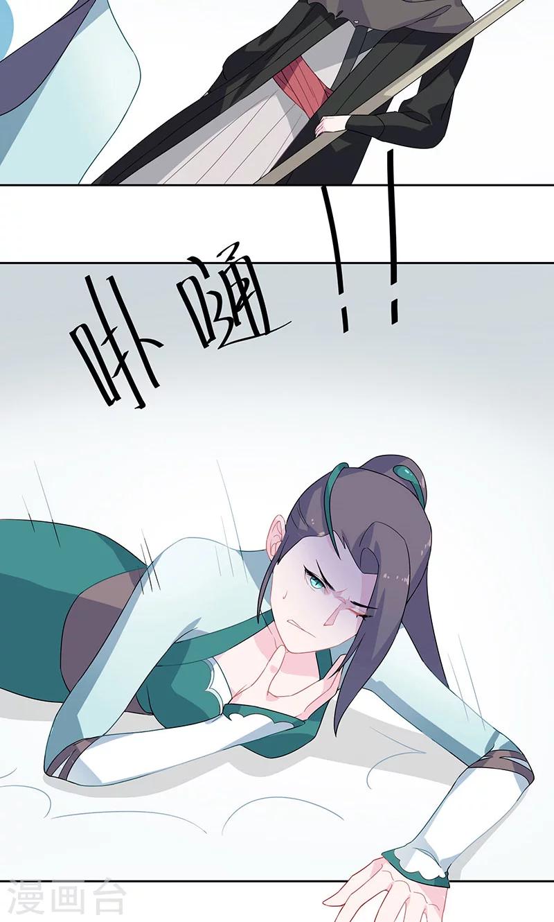 第33话 执念18