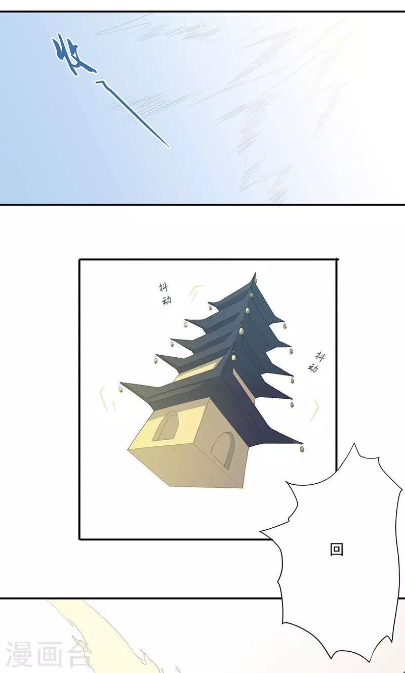 第9话 平乱23