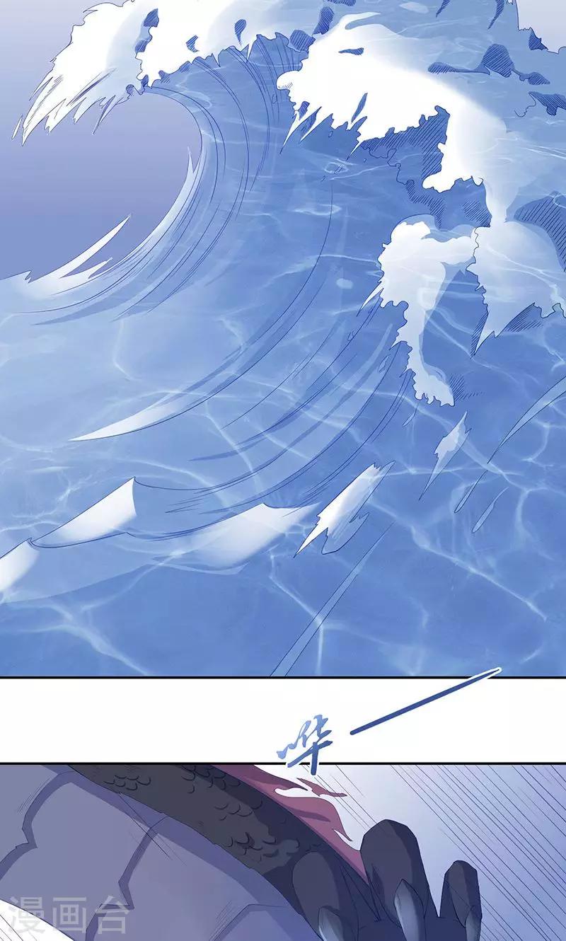 第9话 平乱2