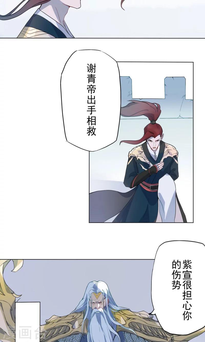 第4话 生死劫5