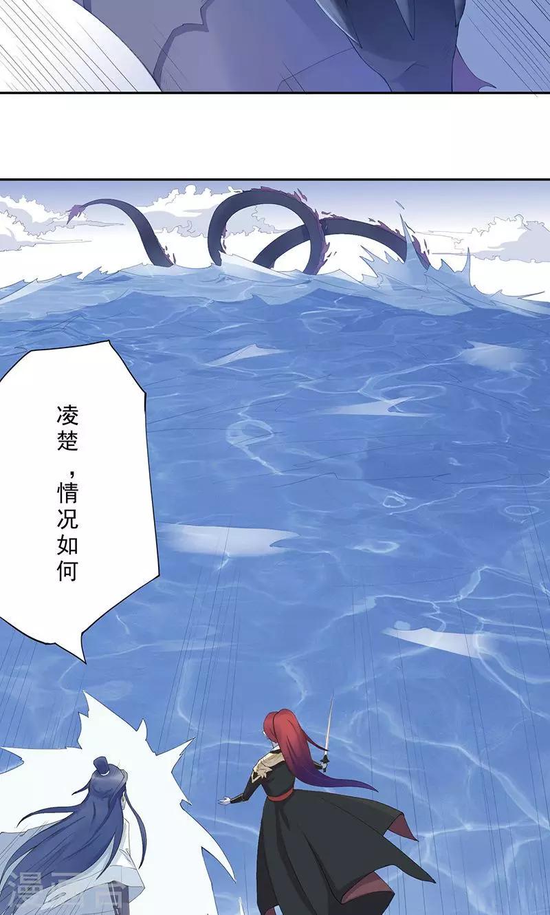 第9话 平乱3