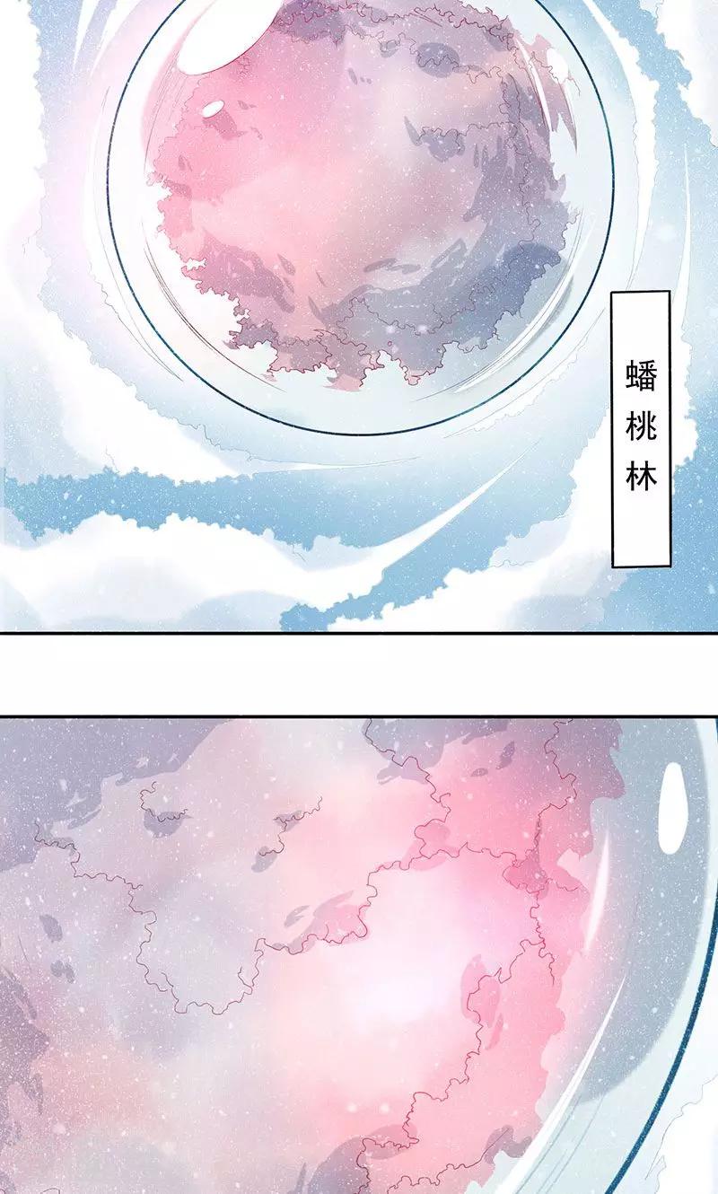 第8话 蟠桃2