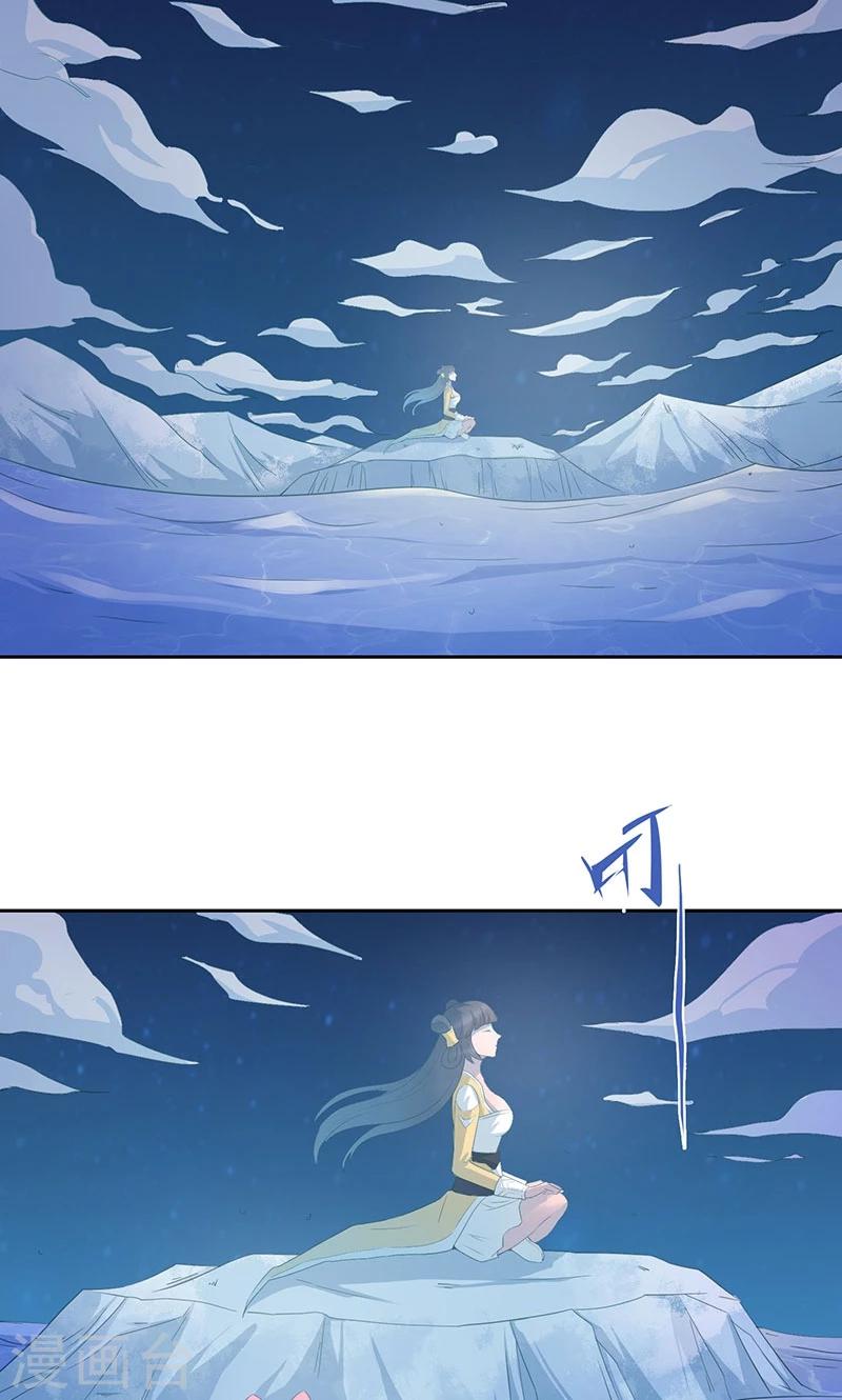 第18话 聚魂3