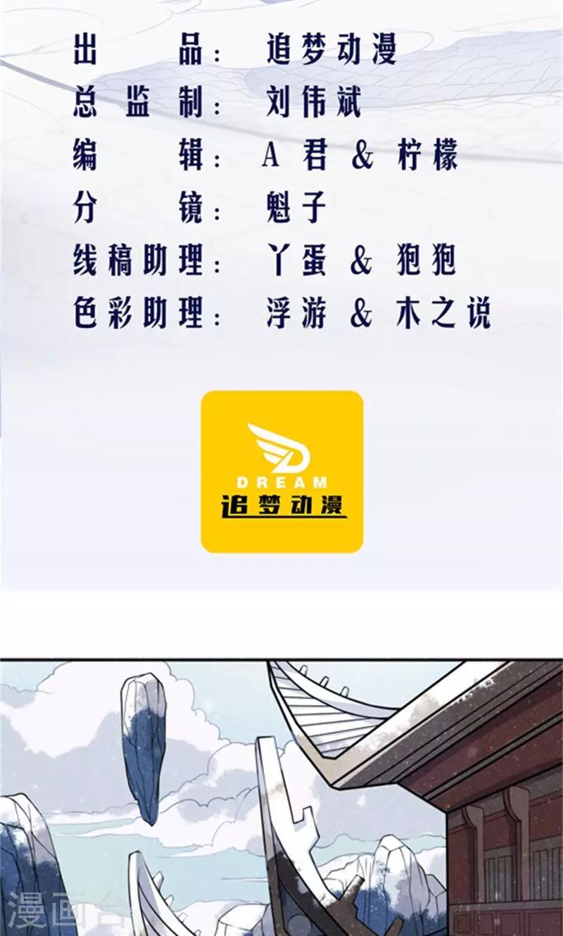 第2话 周全1