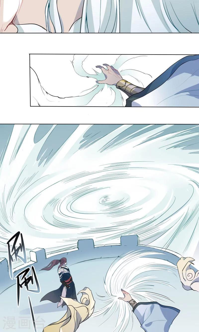 第4话 生死劫9