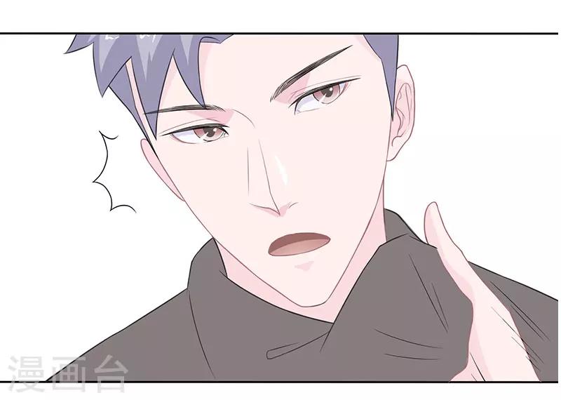 第24话 冒险还药35