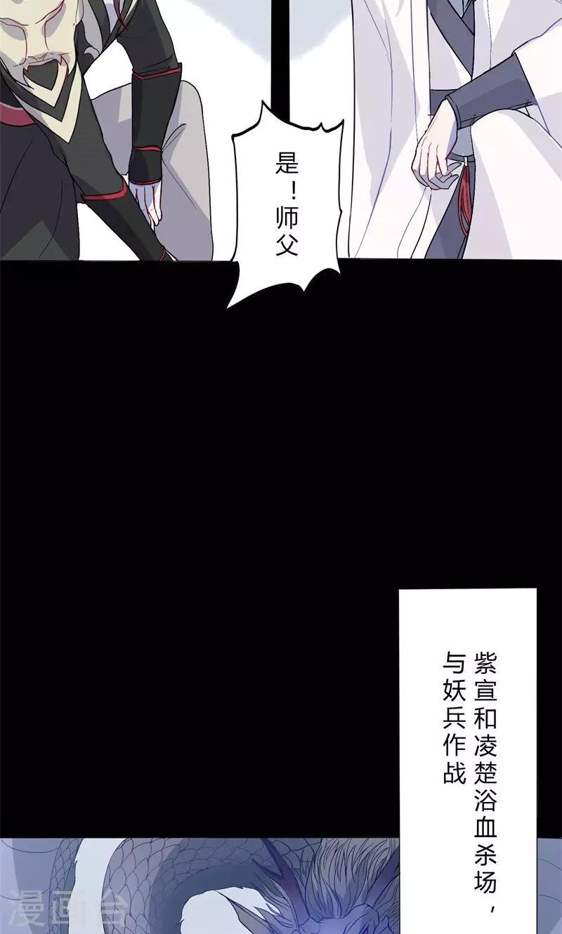 序章9