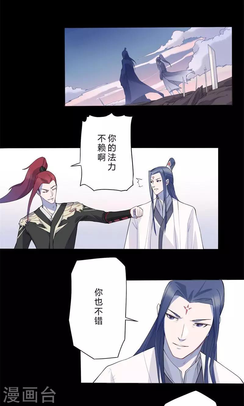 序章12