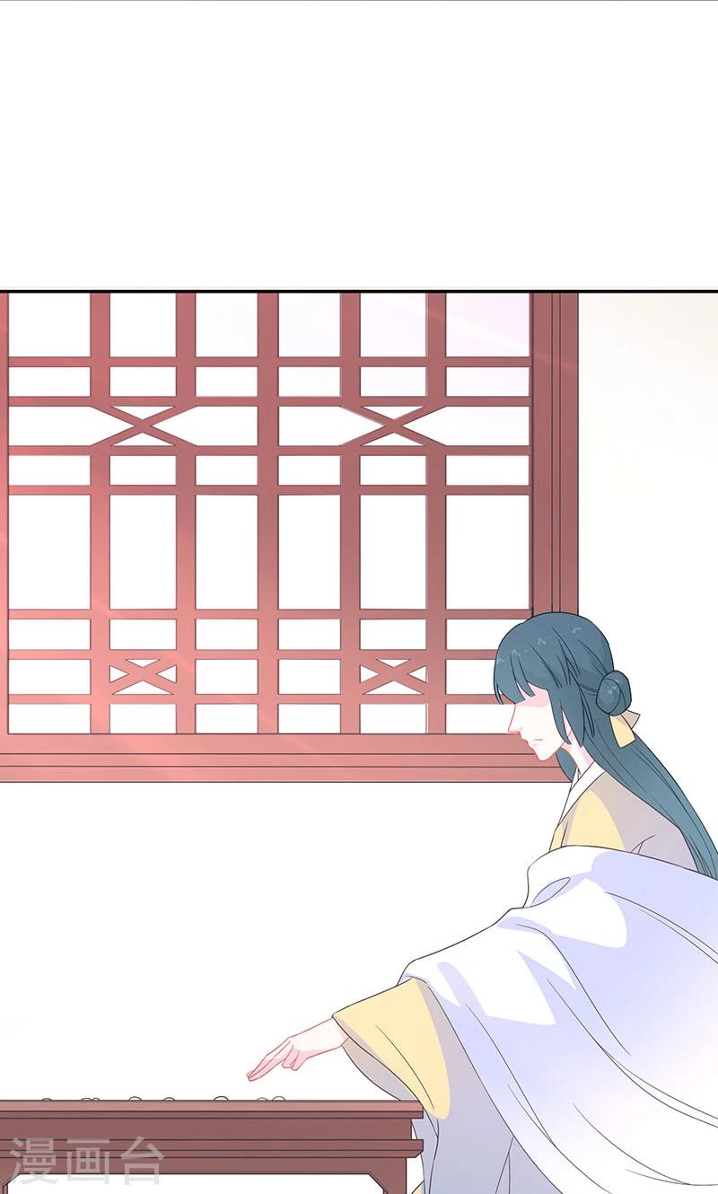 第35话 白夭夭，留下吧17