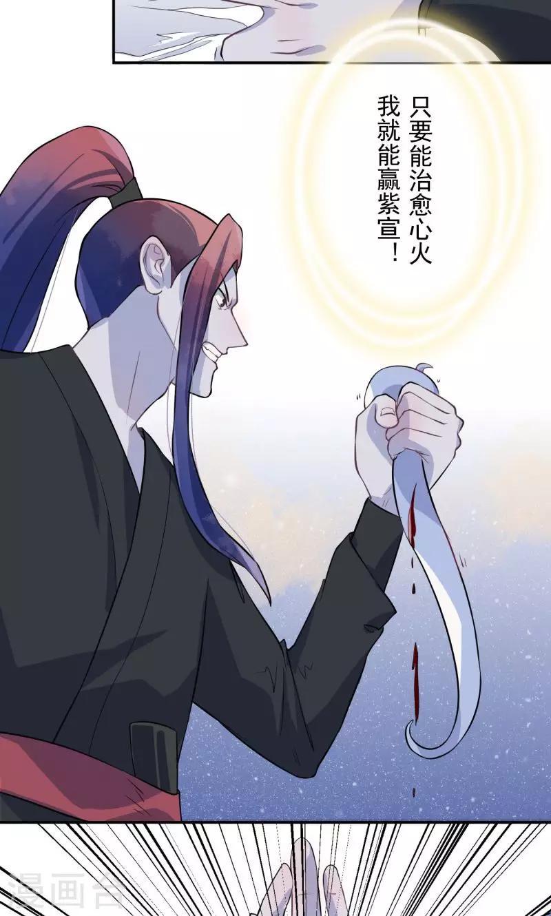 第2话 周全16