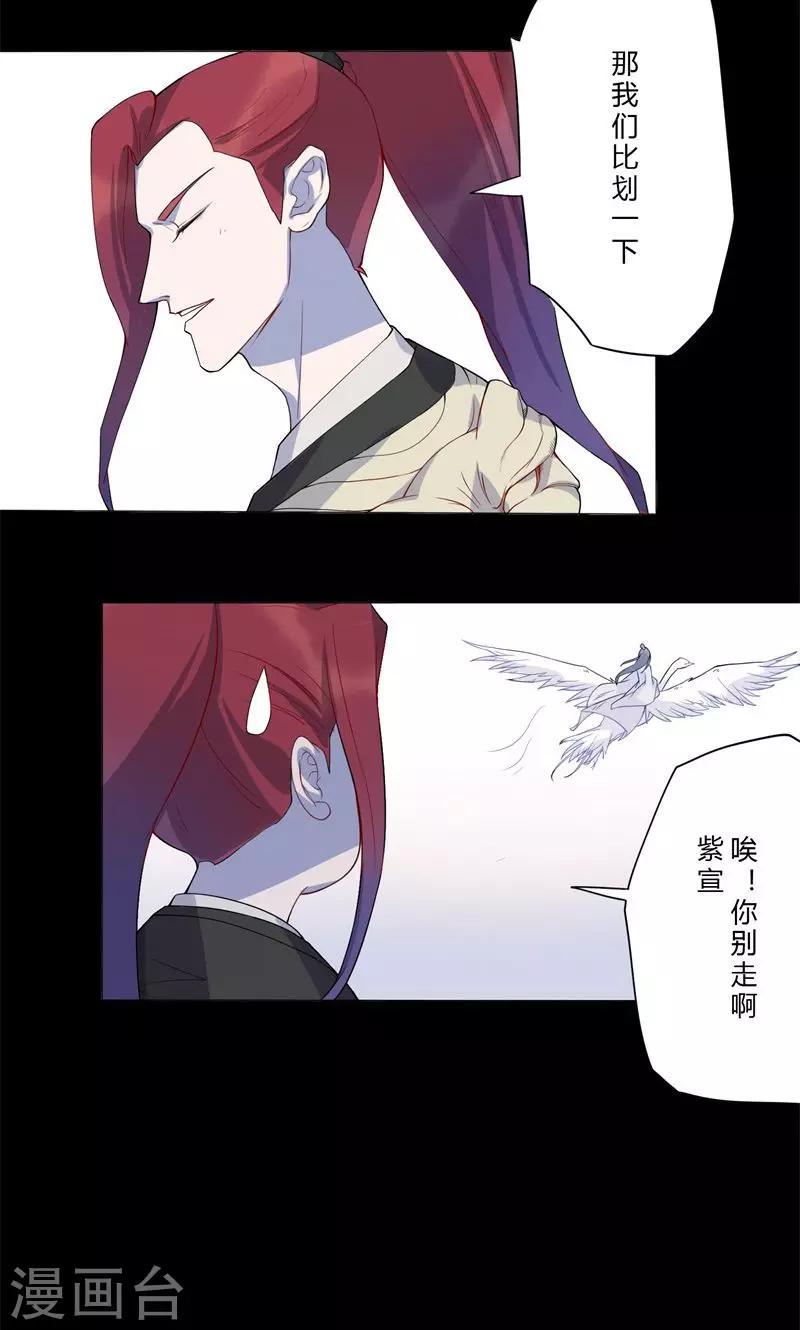 序章13