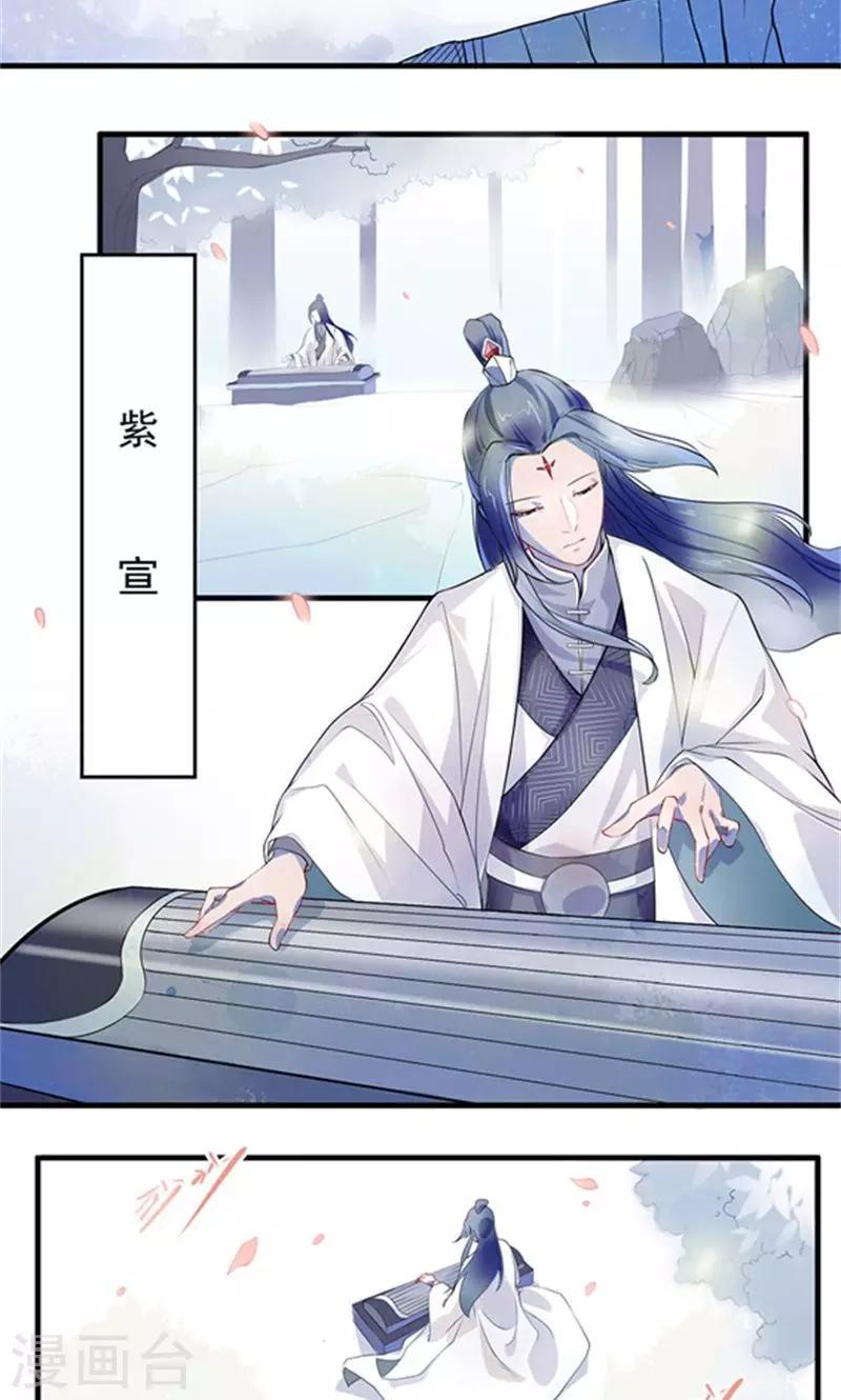第1话 初见3