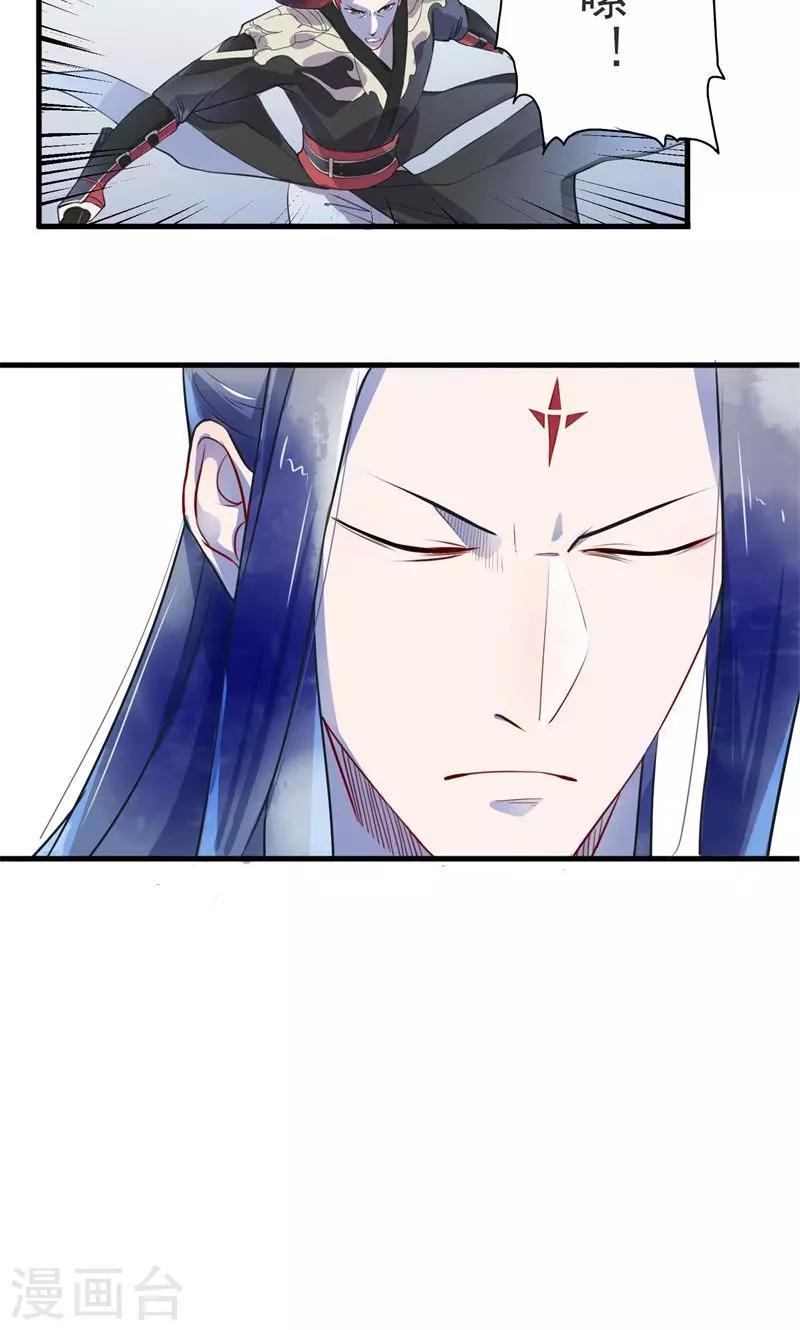 第1话 初见17