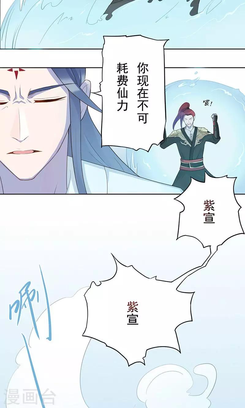 第11话 入魔4