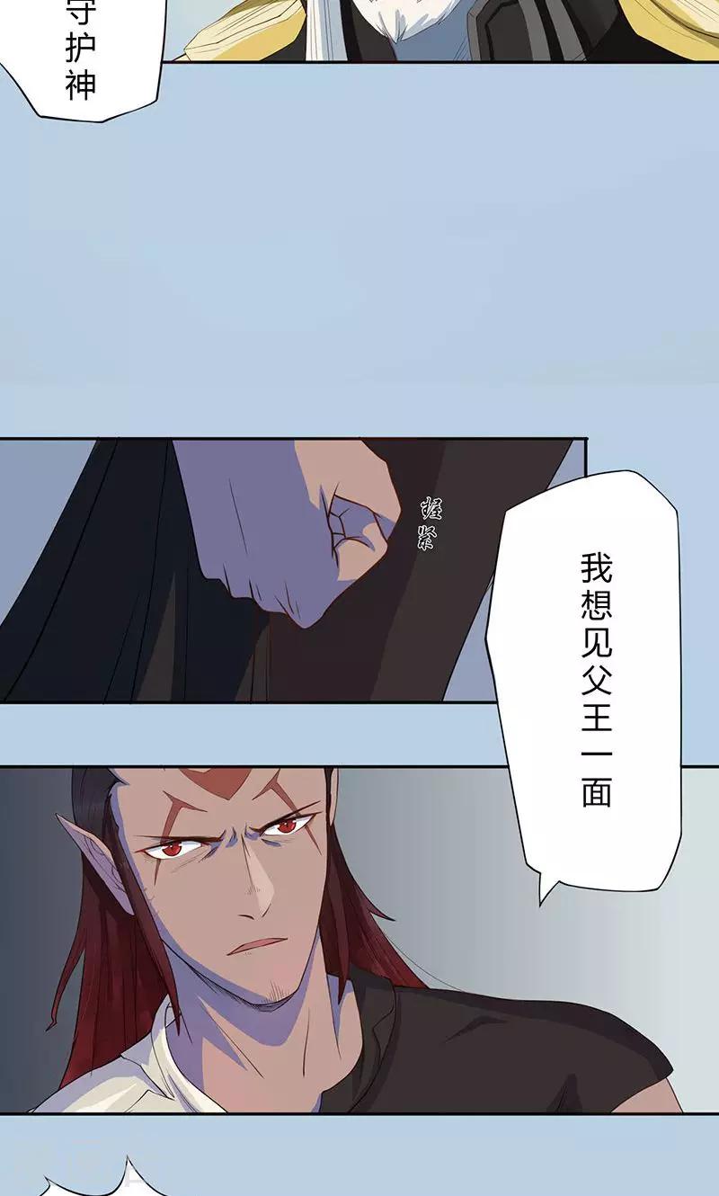 第7话 祸首10