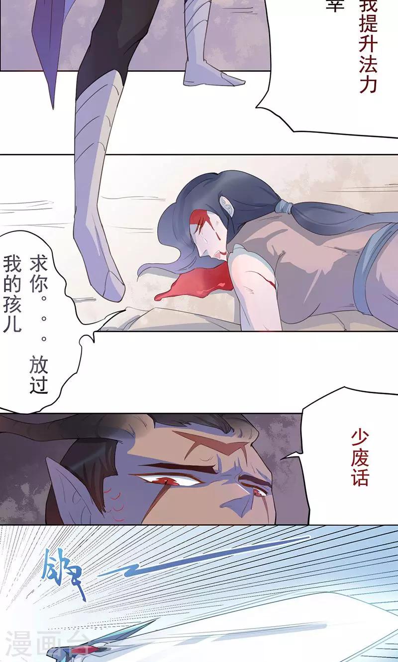 第11话 入魔8