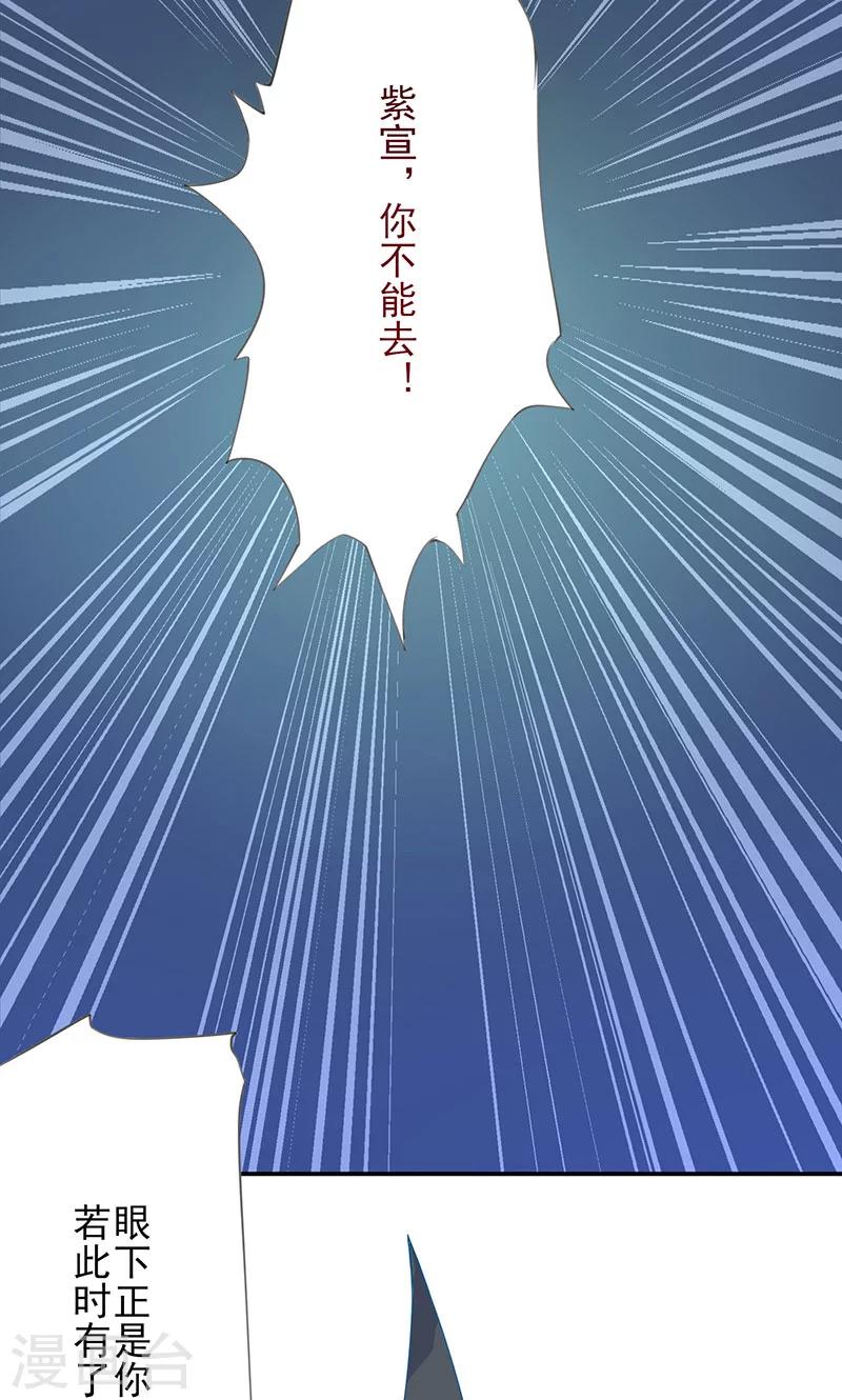 第10话 知错2