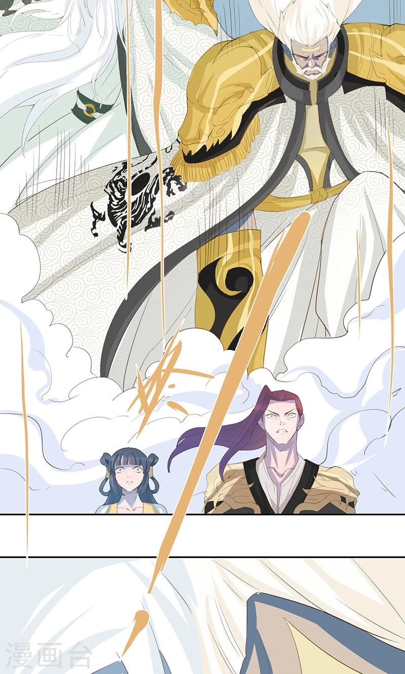 第18话 聚魂23