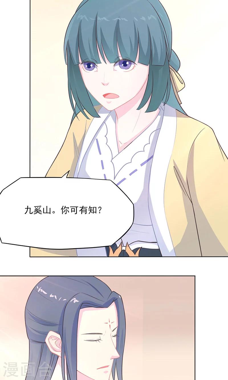 第34话 让恩人一子怎么了3
