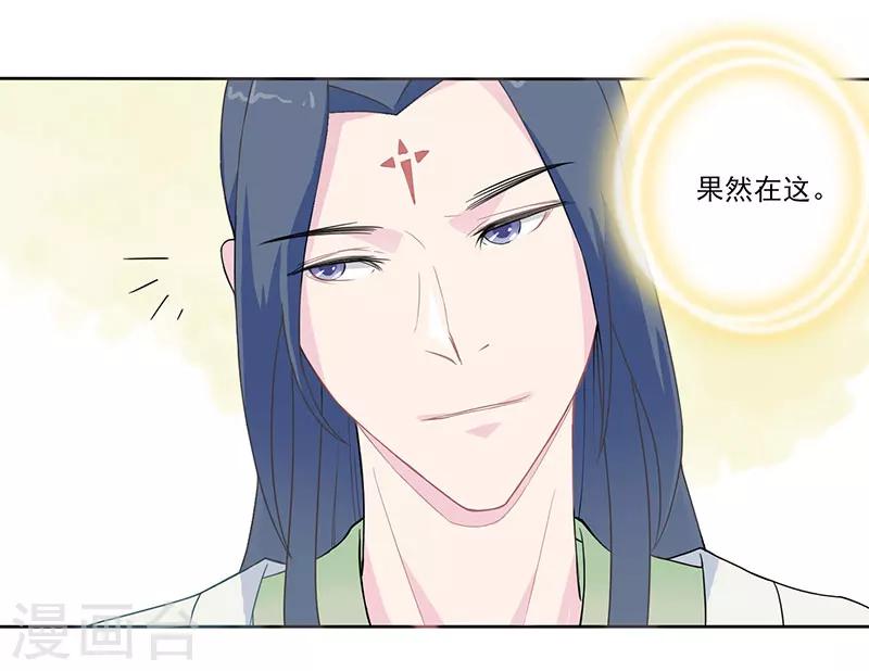 第24话 冒险还药5