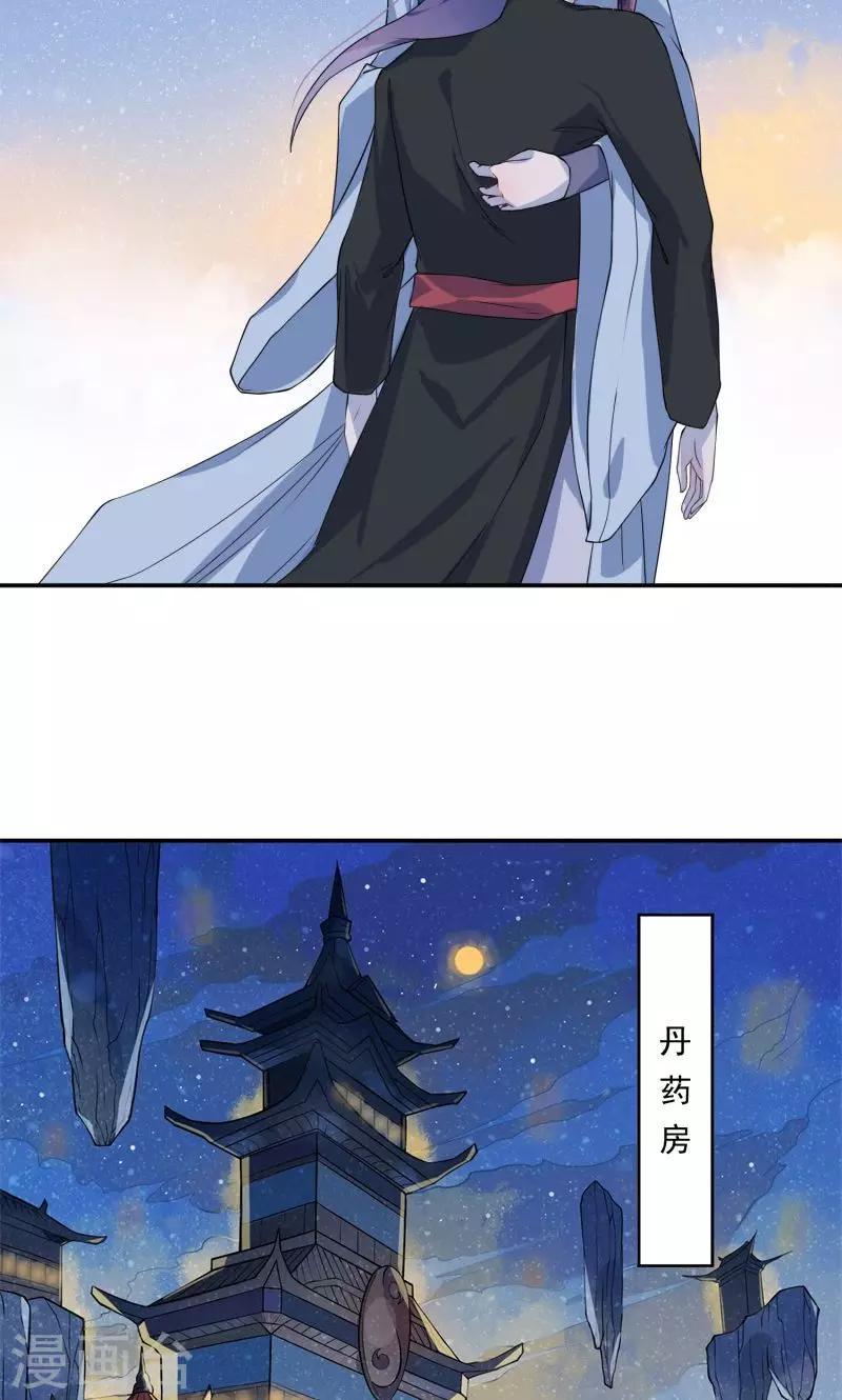 第2话 周全21