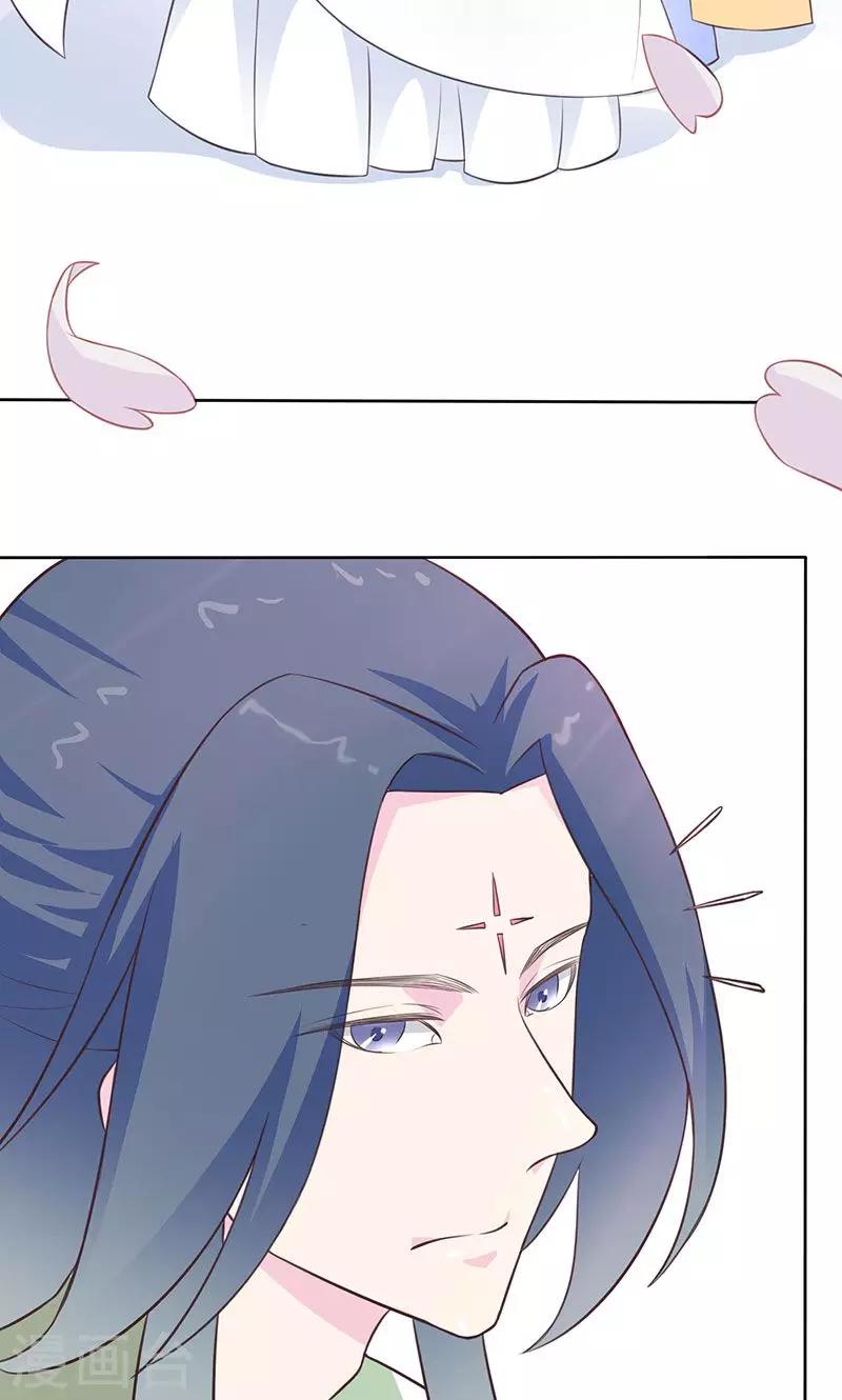第26话 他是紫宣？17