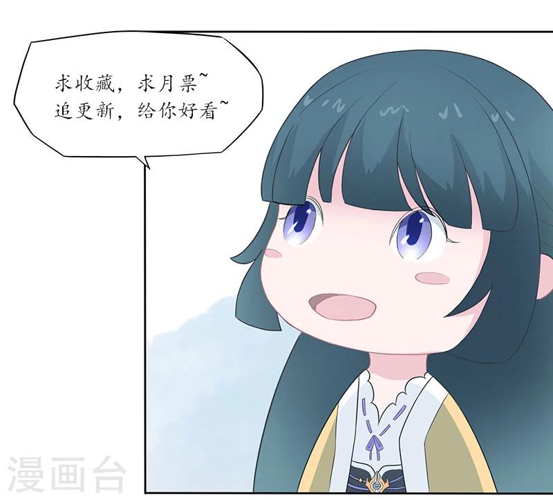 第24话 冒险还药38