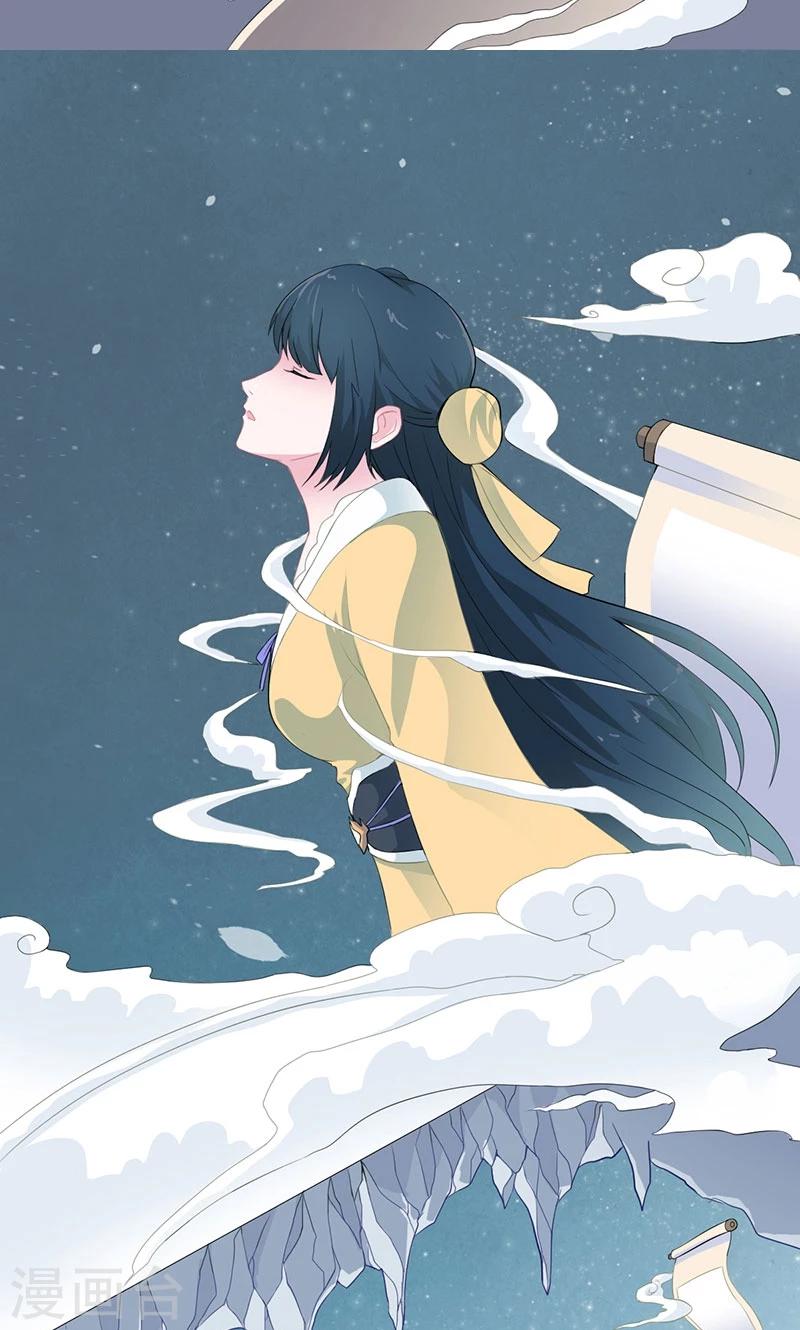 第21话 青白初见10
