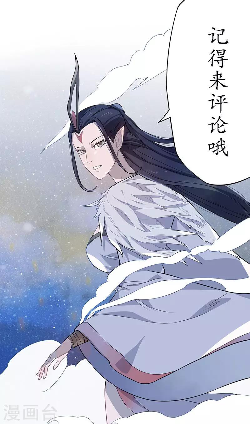 第9话 平乱31