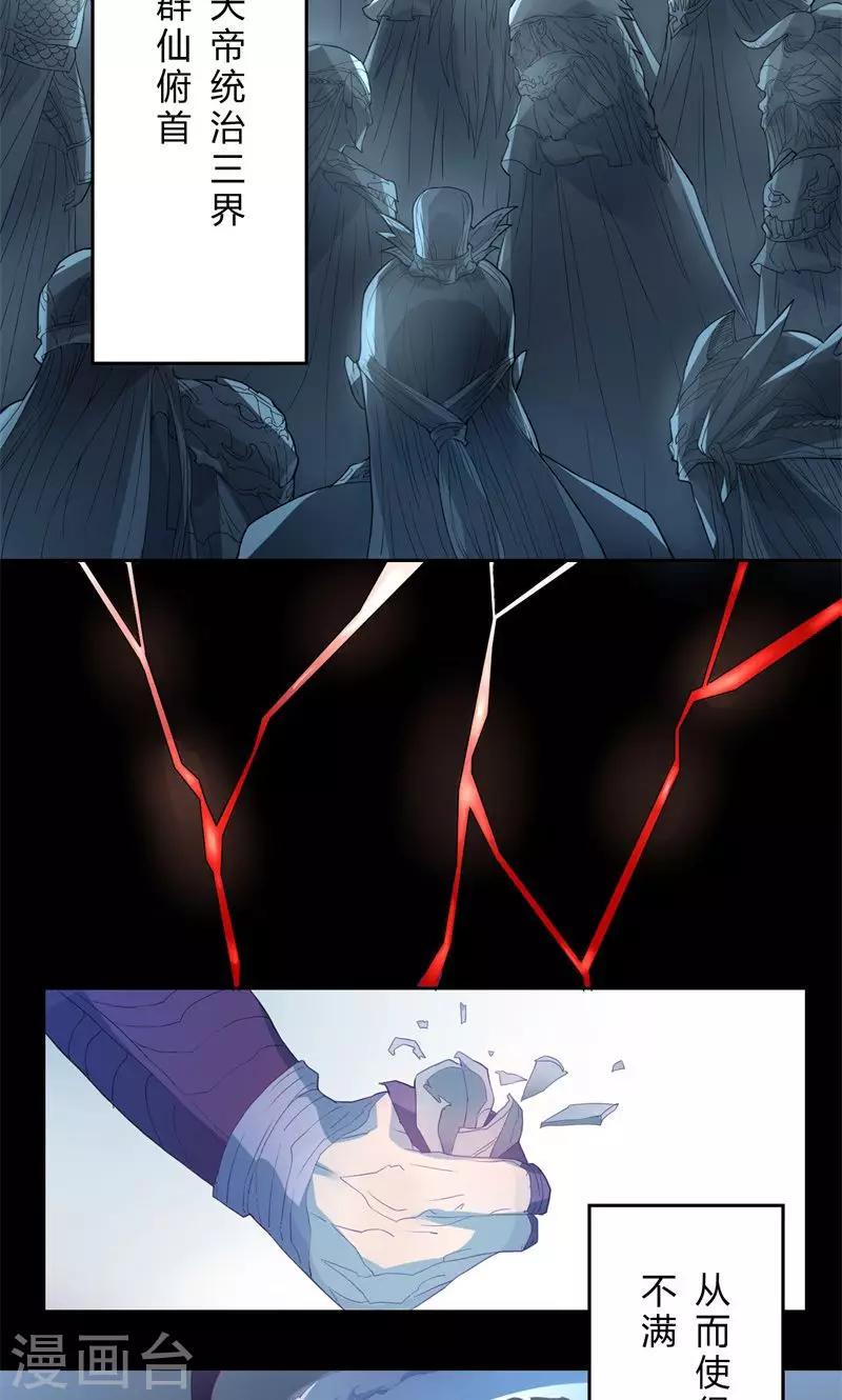 序章4