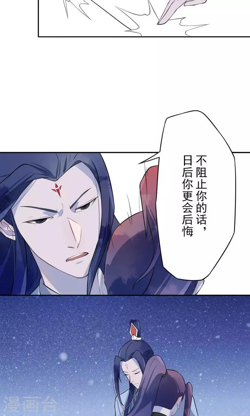 第2话 周全20
