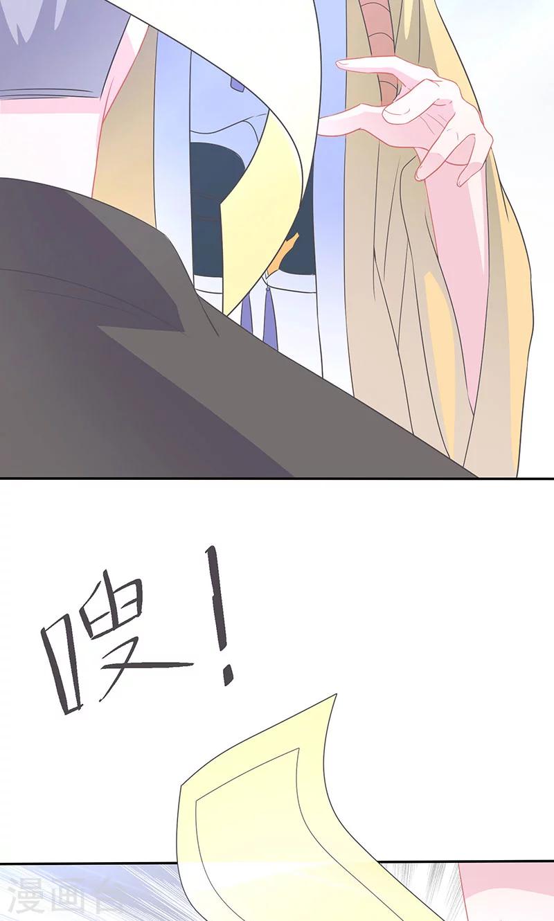 第37话 凌楚转世24