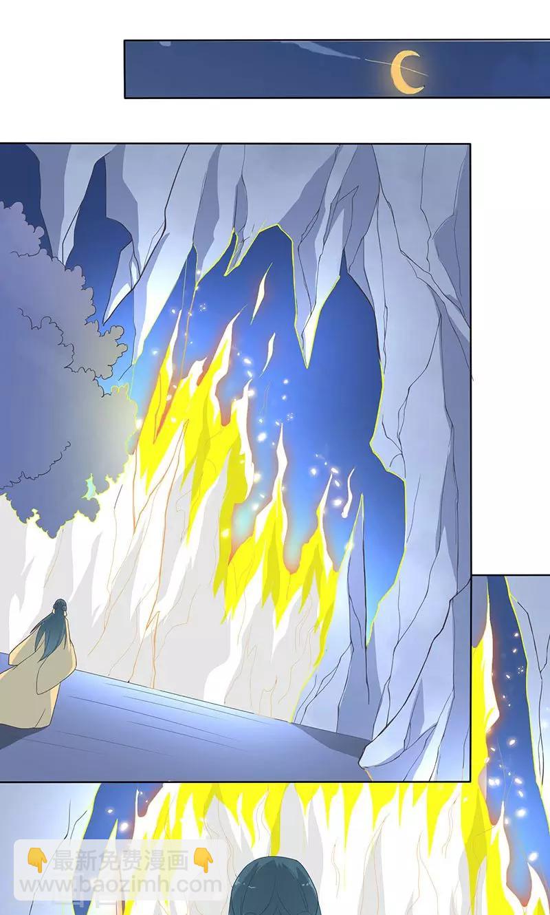 第30话 以身试毒8