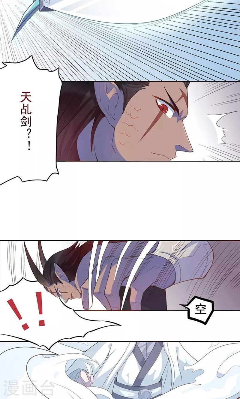 第11话 入魔9