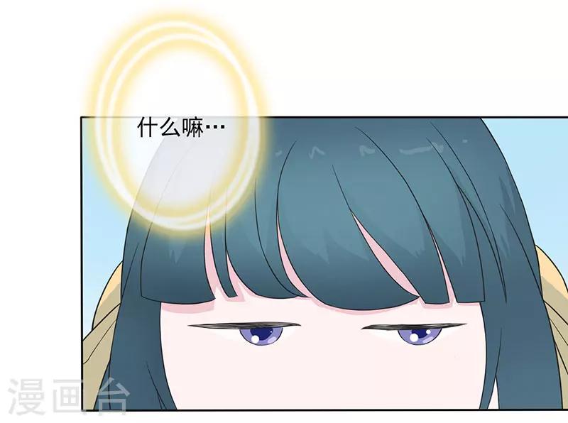 第24话 冒险还药17